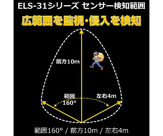 1灯 LEDセンサーライト(ソーラー充電式) 取り付け用のフックが付いた側面が見える状態