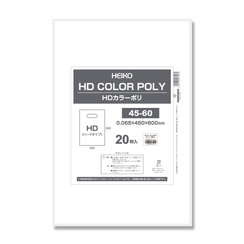 商品のお持ち帰りに！手抜き加工のポリ袋