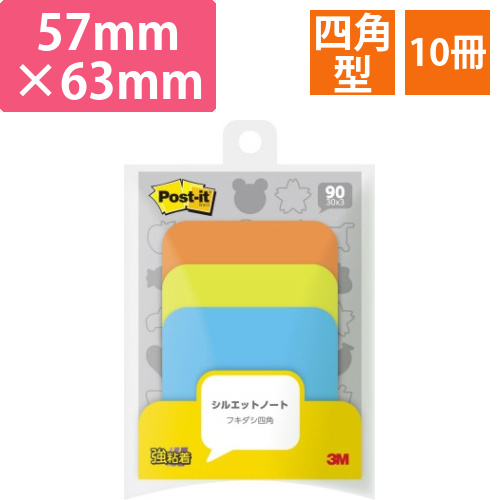 シルエットノート強粘着吹き出し四角X10画像