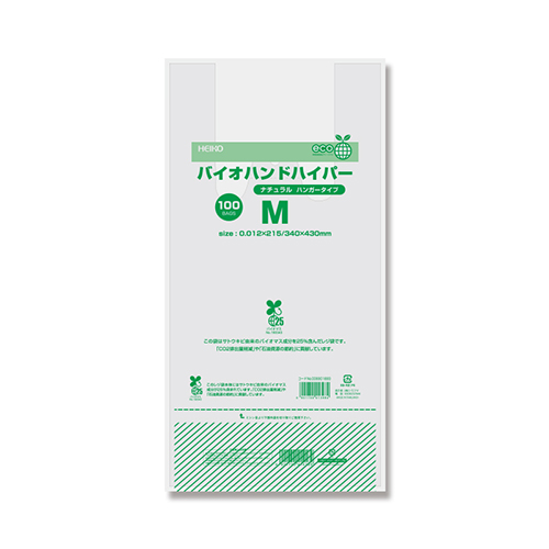 商品のお持ち帰りに！有料化が不要のレジ袋