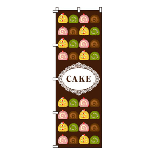 CAKE茶・ロールケーキイラスト入り画像