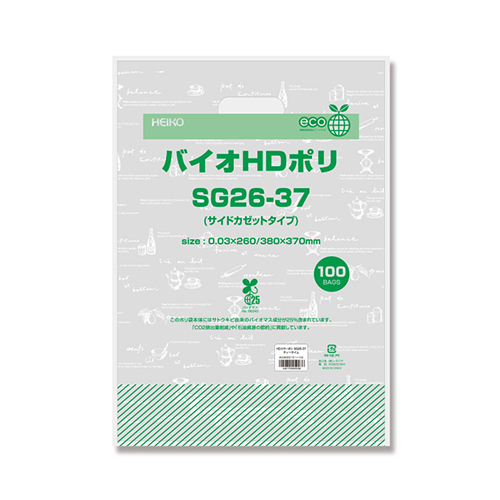 商品のお持ち帰りに！手抜き加工のポリ袋