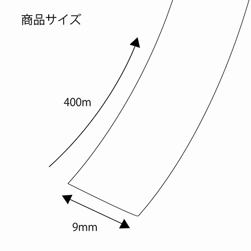 ギフトやプレゼントのラッピングに！光沢のあるリボン