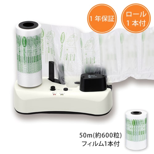 エアークッション製造機（ピロー型）｜出荷量や隙間サイズに合わせて製造画像