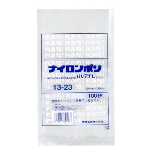 福助工業 真空袋 ナイロンポリ バリアTLタイプ 13-23画像
