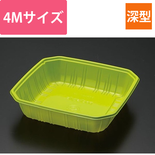 青果・農産容器 パックスタイル PS BPフルーツ 4M グリーン画像