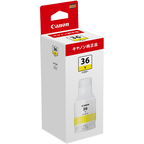 ｲﾝｸﾎﾞﾄﾙ GI-36Y ｲｴﾛｰ 4426C001 1個画像