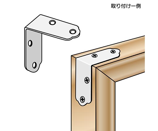 ステン隅金　金折　縦43mm×横43mm×板厚0.9mm　4枚入 金属製の隅金が整然と重なり、光沢が際立つ状態