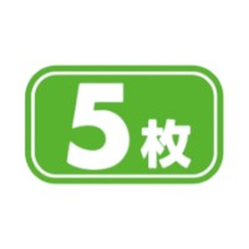 ラベル 53-5323 5枚 朋JSP画像