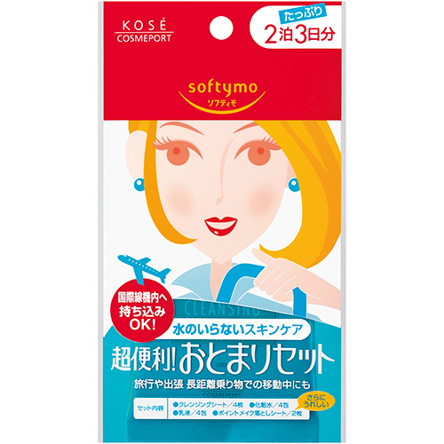 ｿﾌﾃｨﾓ 2泊おとまりｾｯﾄ 1ﾊﾟｯｸ画像