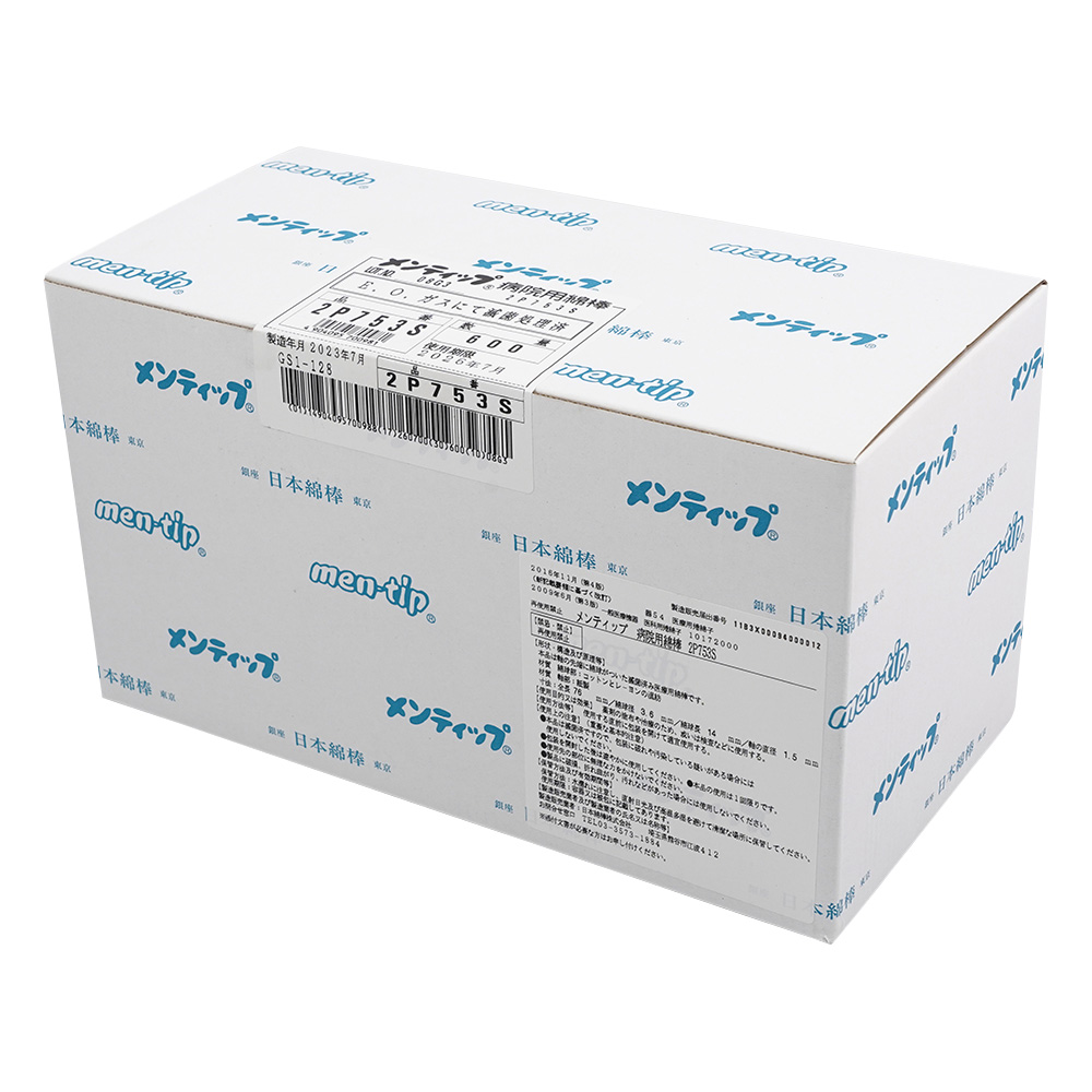 メンティップ（紙軸）　新生児科・小児科　φ3.6×76mm　1袋（2本/袋×600袋入）画像