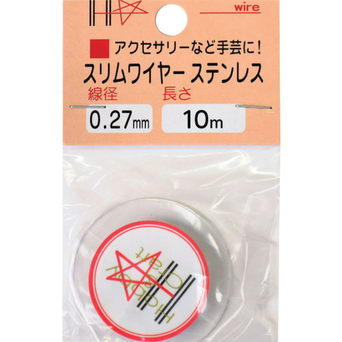 スリムワイヤー　ステンレス線　♯32×10m　1巻画像