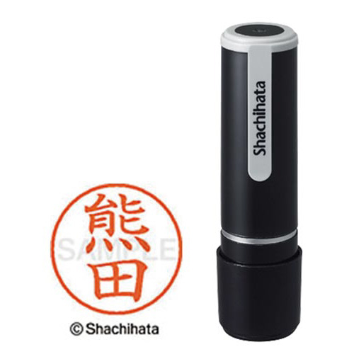 シヤチハタネーム９　熊田（クマダ）画像