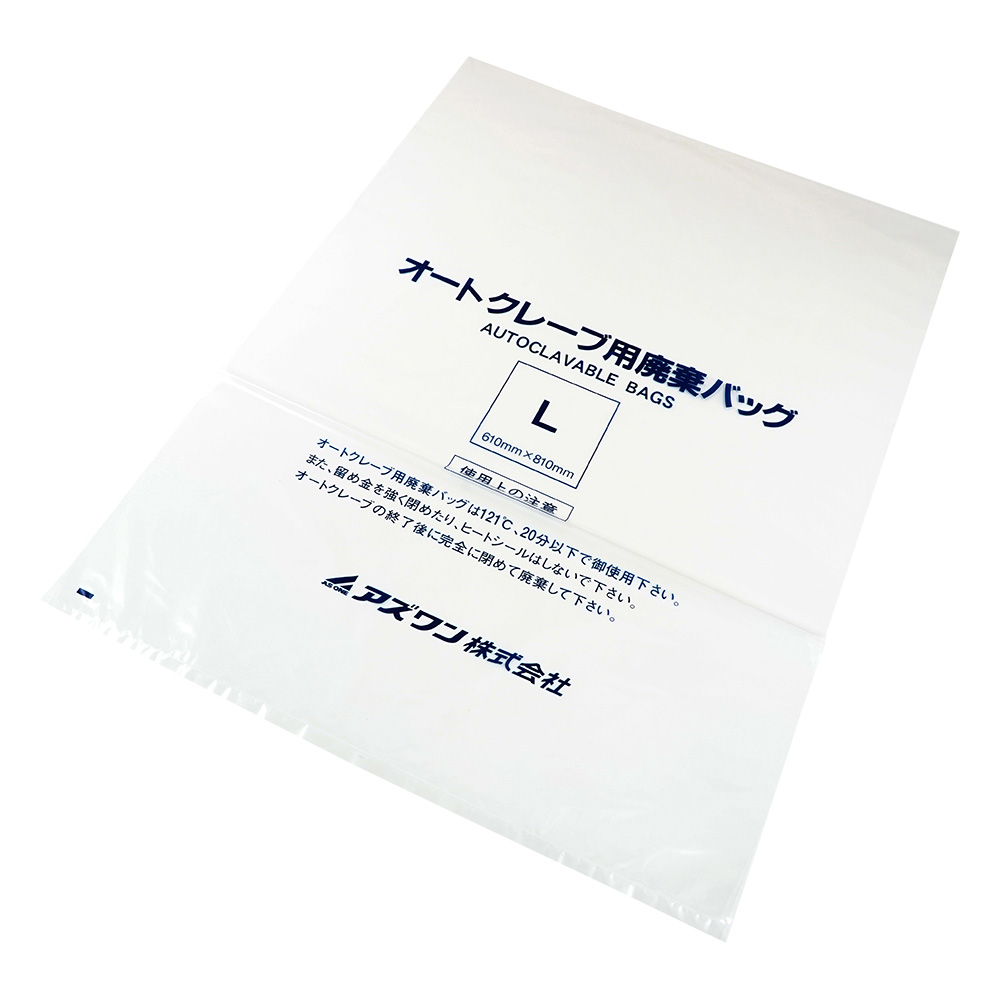 オートクレーブ用廃棄バッグ 610×810mm 200枚入