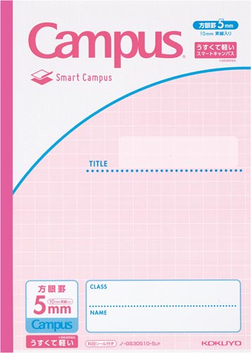 スマートキャンパス　セミＢ５　５ミリ方眼　ピンク画像