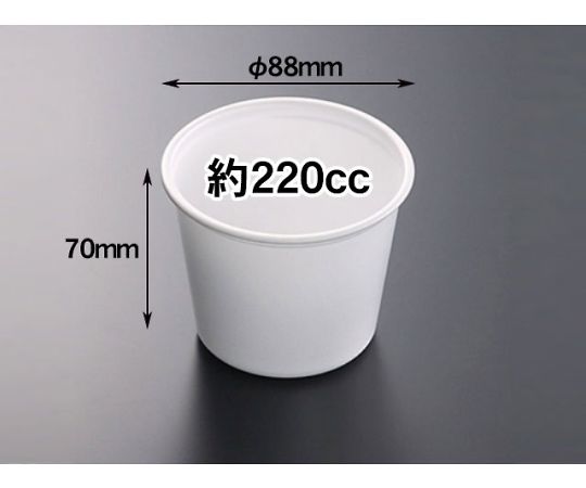 CFカップ 90-240 白 本体 2000枚 透明なパッケージに入った白いカップが整然と並べられている様子