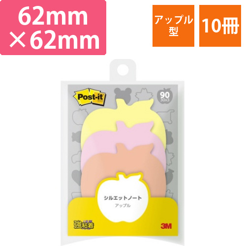 ポストイットシルエットノート強粘着アップルX10画像