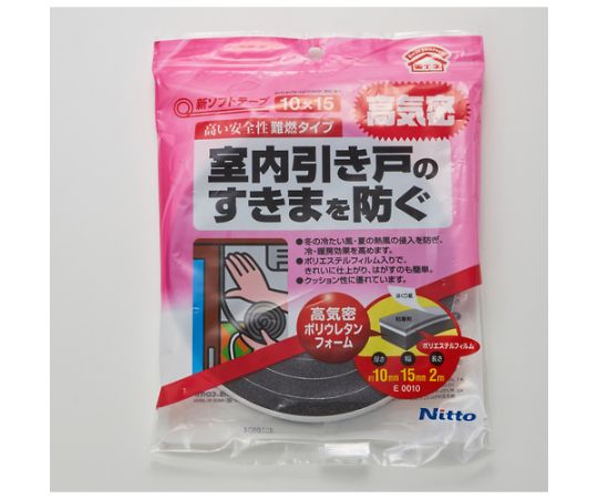 新ソフトテープ10×15 パッケージ上のテープがちらりと見える横からの視点