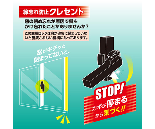 締忘れ防止クレセント　グレー　85mm　右側用 滑らかな表面を持つ薄型のクレセントが横向きに置かれている様子