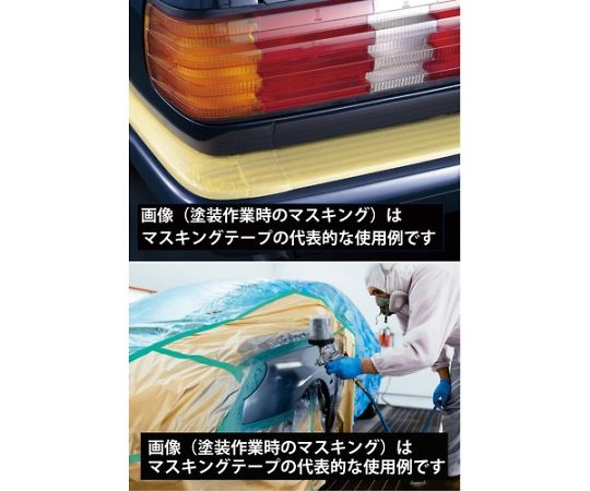 マスキングテープ　50mm×18m（2巻入り） 複数の巻が横向きに並べられた状態で、テープのデザインが一部見える様子
