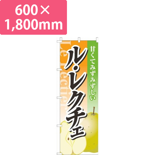 ル・レクチェオレンジグラデーション画像