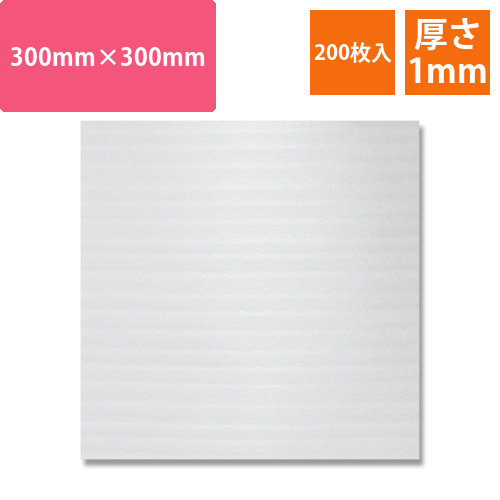 ミナフォームシート1mm300×300　200枚入画像
