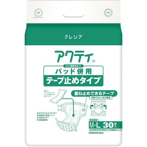 Ｆアクティパッド併用テープ止めＭ－Ｌ　３０枚入画像