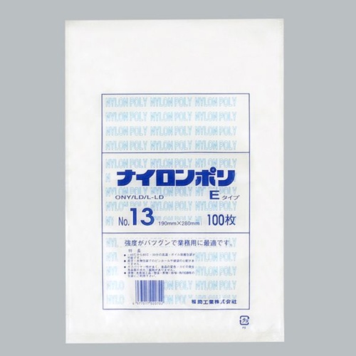 福助工業 真空袋 ナイロンポリ Eタイプ No.13画像