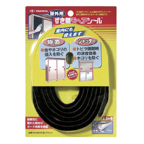 屋外用すき間ﾓﾍｱｼｰﾙ ﾌﾞﾗｯｸ 6mm×7mm×2.5m 1巻画像