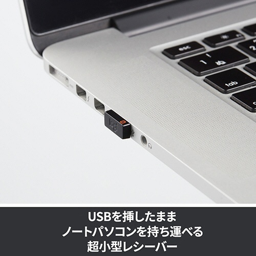 USB　Unifying　レシーバー　1個 シンプルなデザインのレシーバーが白い背景の上に置かれている状態