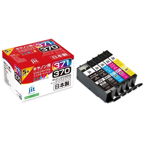 キヤノン Canon BCI-371+370/5MP 5色セット 互換 リサイクルインクカートリッジ画像