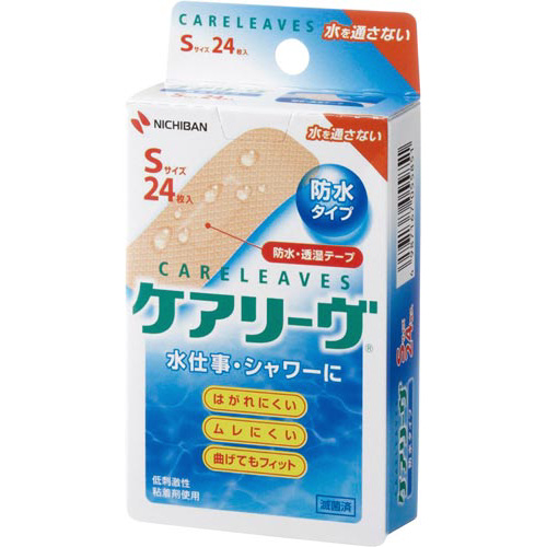 ケアリーヴ　防水タイプ　Ｓサイズ　２４枚画像