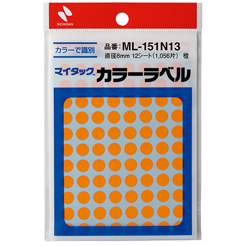 ﾏｲﾀｯｸ ｶﾗｰﾗﾍﾞﾙ 円型 直径8mm 橙 1ｾｯﾄ(10560片:1056片×10ﾊﾟｯｸ)画像