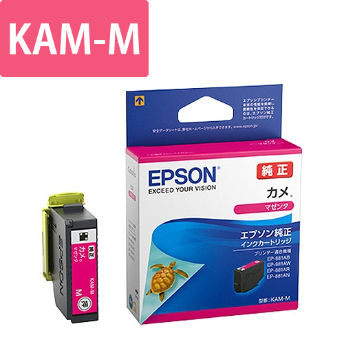 インクカートリッジ　カメ　マゼンタ　KAM-M　1個画像