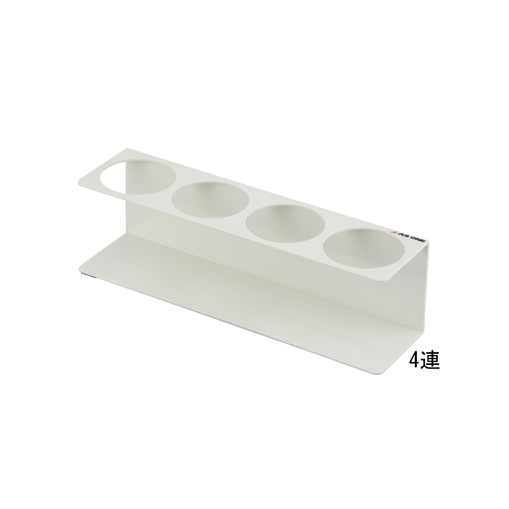 洗浄瓶用ホルダー 4連