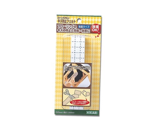 キズ防止フェルト 25×1000 ベージュ画像