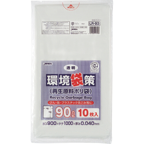 環境袋策 再生原料ﾎﾟﾘ袋 透明 90L 1ﾊﾟｯｸ(10枚)画像