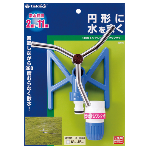 ﾄﾘﾌﾟﾙｱｰﾑｽﾌﾟﾘﾝｸﾗｰ 1個画像