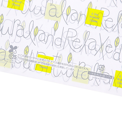 商品のお持ち帰りに！手抜き加工のポリ袋