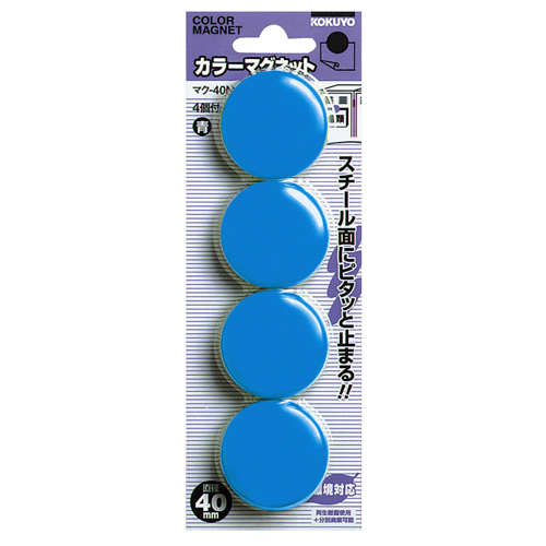 ｶﾗｰﾏｸﾞﾈｯﾄ φ40×7mm 青 1ｾｯﾄ(40個:4個×10ﾊﾟｯｸ)画像