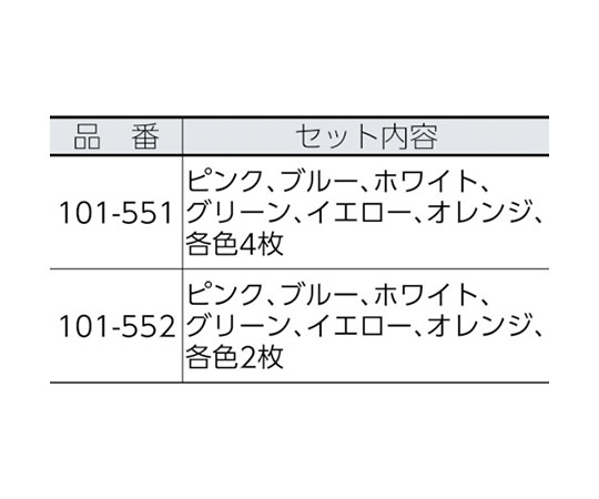 石鹸ネット　ひもタイプ　6色アソート　24枚組 カラフルなネットが並べられた状態