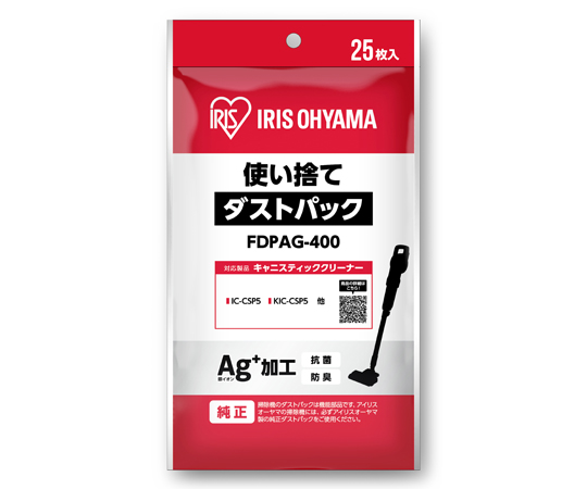 クリーナー用使い捨てダストパック画像