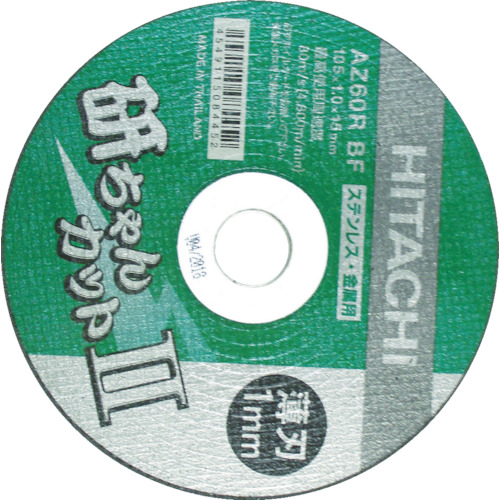 研ちゃんｶｯﾄ2 105×1.0×15mm AZ60RBF 1箱(10枚)画像