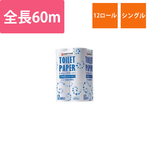 トイレットペーパーE　シングル　12個画像
