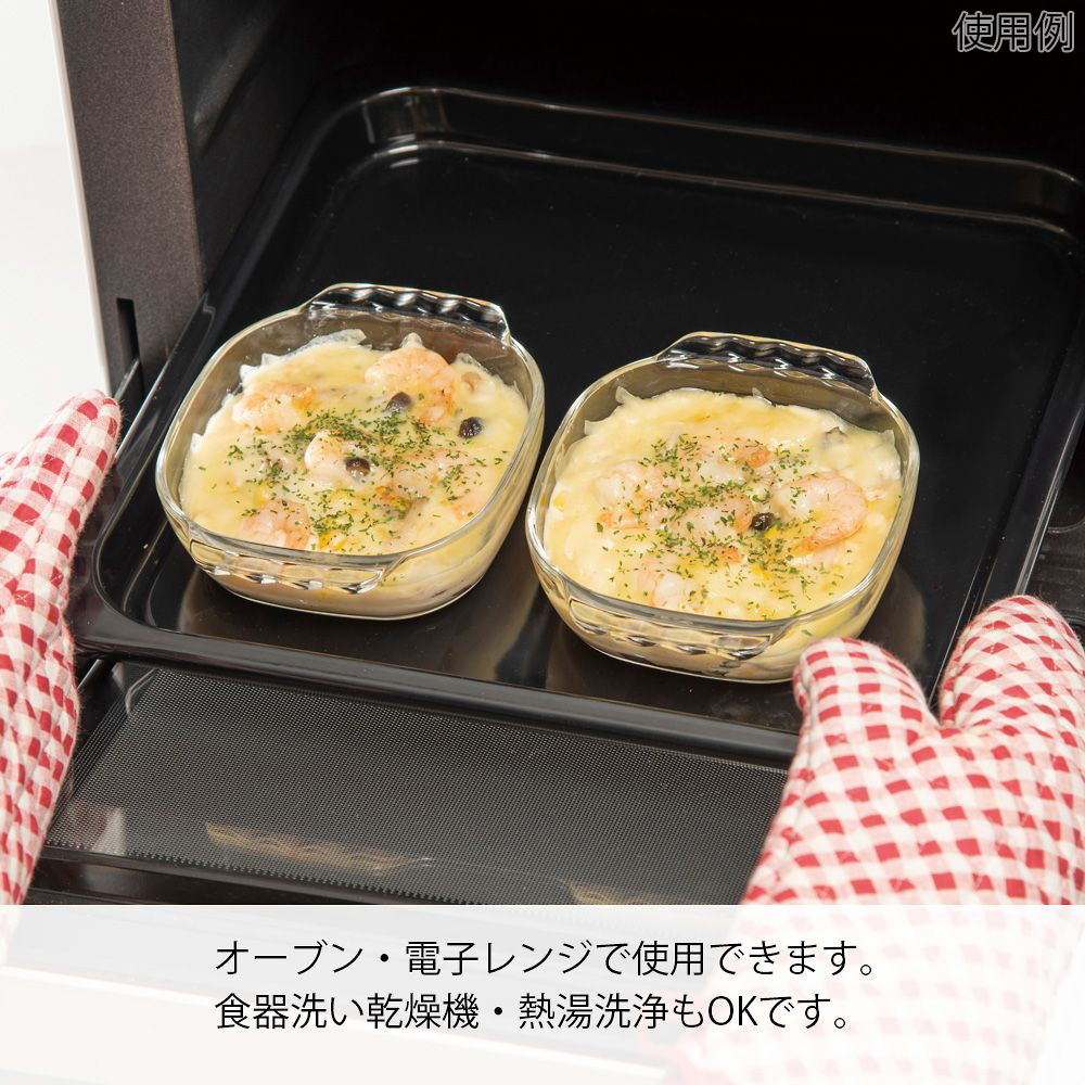 耐熱ガラス製トースター皿 900mL 18個セット 透明な耐熱ガラス皿が並べられ、各皿の形状と大きさがはっきりと見える状態
