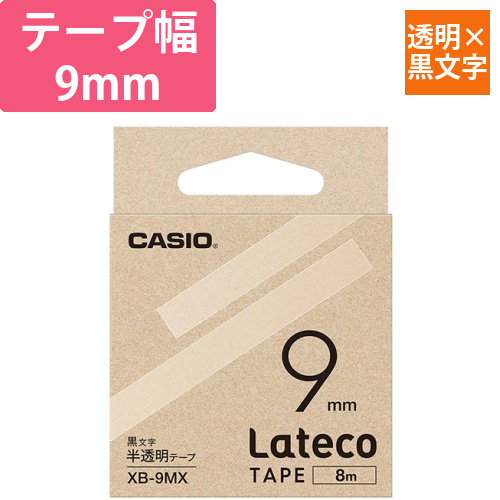 ラテコ　詰替用テープ　9mm×8m　半透明/黒文字　1個