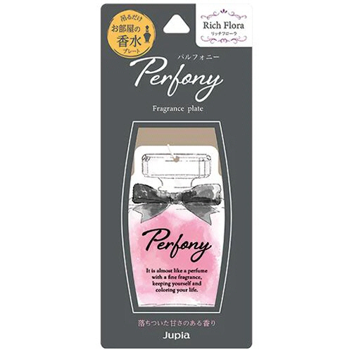 ﾊﾟﾙﾌｫﾆｰ ﾘｯﾁﾌﾛｰﾗ 1枚画像