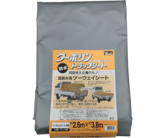 シート　トラックシートターポリン　4号　260×380cm画像