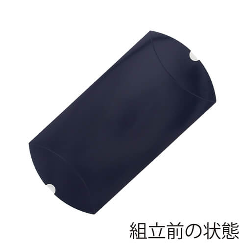 ピローギフトBOX（紫紺・135×200×高50mm） 白い背景に斜め置きされた紫紺色の枕型の箱が一つ、蓋が閉じられた状態