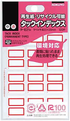 タックインデックス　赤　中　再生紙　２０パック